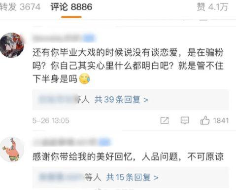 潜规则二血泪代言 51热门大瓜今日大瓜最新,揭秘51热门大瓜背后的真相
